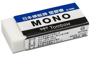 MONO 橡皮擦.jpg