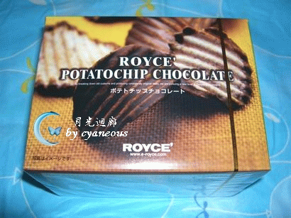 Royce巧克力洋芋片