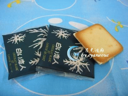 白色戀人近照