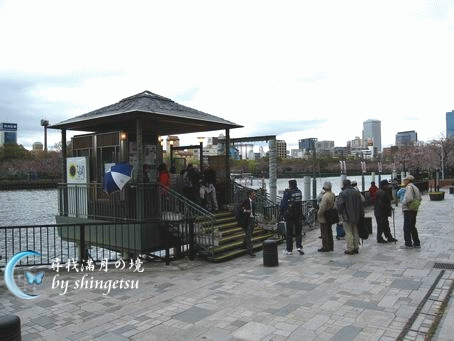IMG_0051-櫻之宮公園內水上巴士登船處.gif