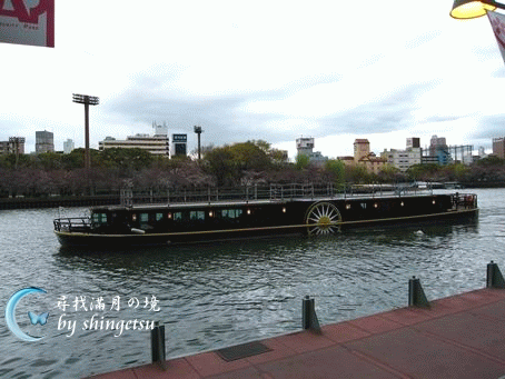 IMG_0052-水上巴士.gif