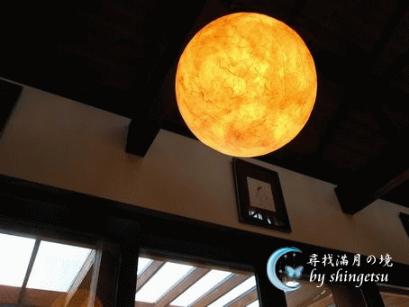 IMG_0333-中村藤吉本店店內燈飾.gif