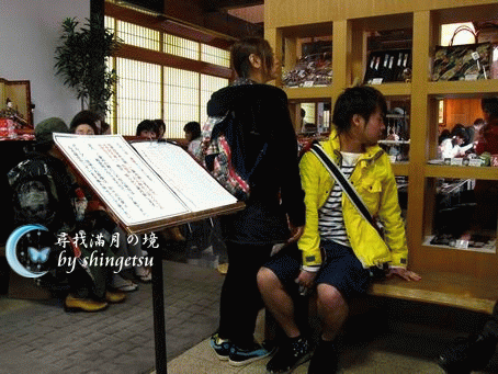 IMG_0327-中村藤吉本店等候區.gif