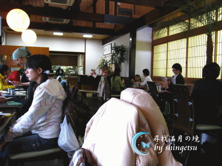 IMG_0329-宇治中村藤吉本店店內環境.gif