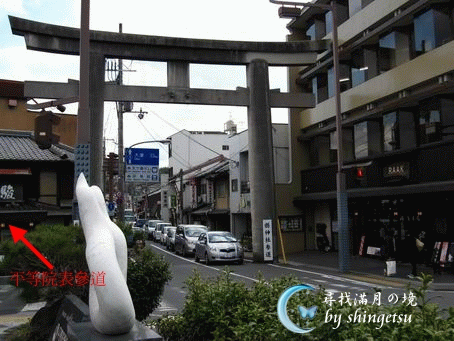 IMG_0340-神社參道.gif