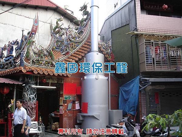 三重區-合福福德宮1.JPG
