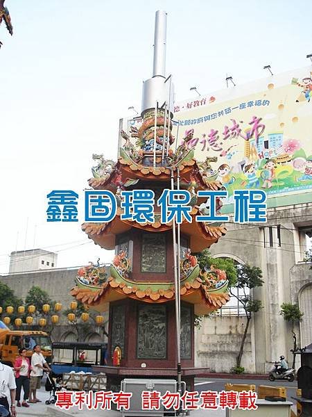 板橋區-深丘福德宮.jpg