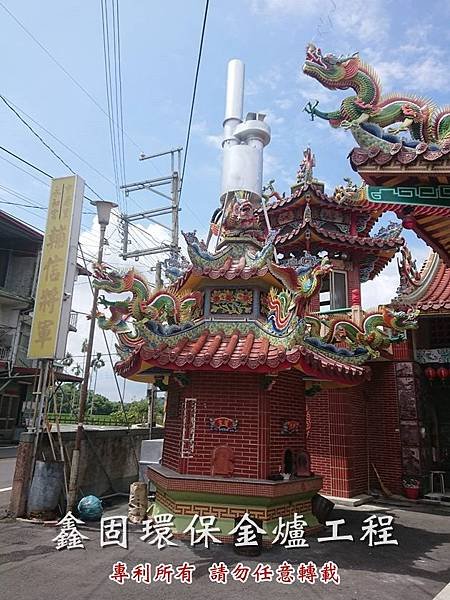 南投草屯-中原里永和宮2.jpg
