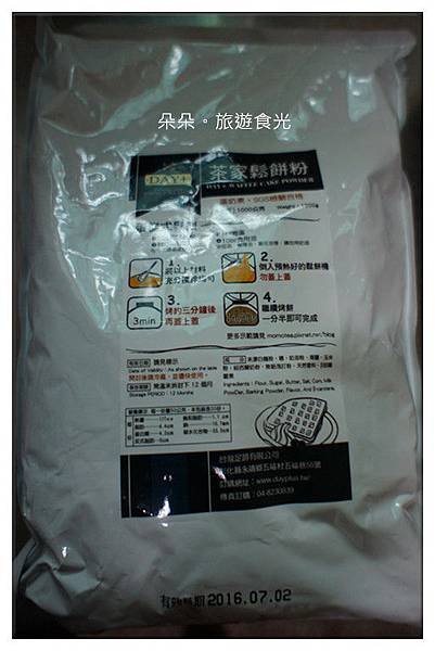 DSC01653_副本