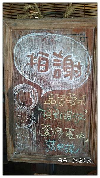 12278902_1057910260913651_8644378246578193566_n_副本