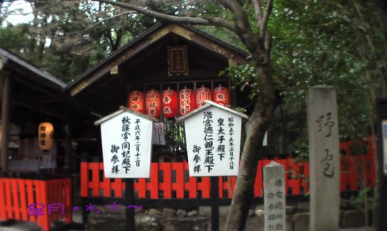 a3野宮神社11