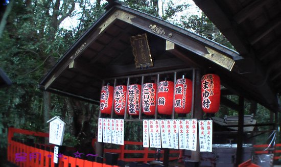 a3野宮神社04