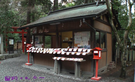 a3野宮神社12