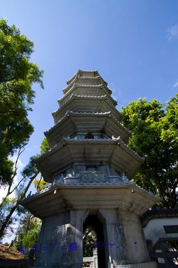 c福州園06