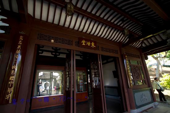 c福州園05