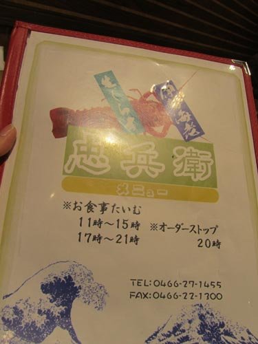 b忠兵衛14
