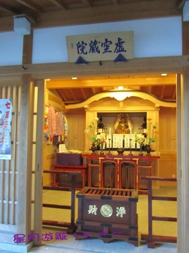 b2高幡不動 (6)