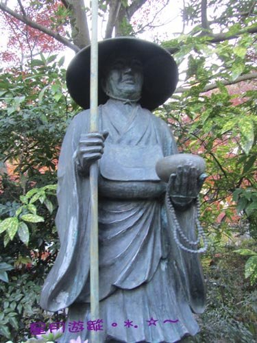 b2高幡不動 (16)