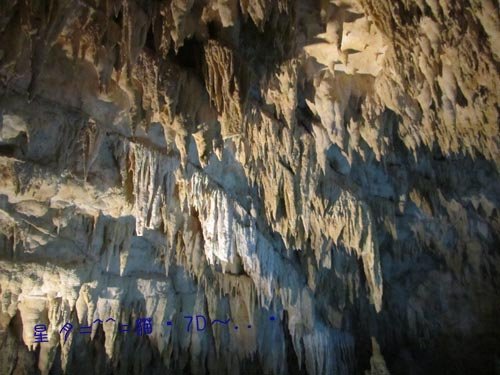 b玉泉洞王國村09