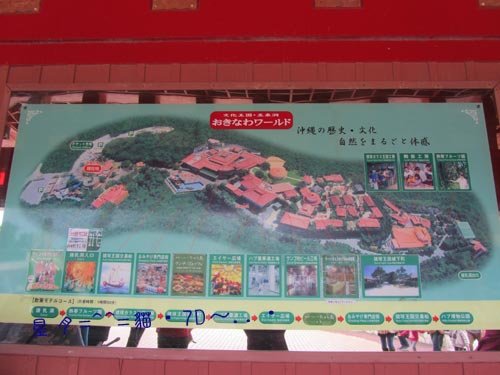 b玉泉洞王國村17