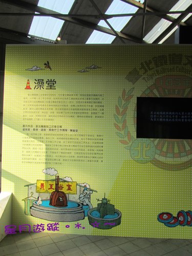 2014澡堂-台北機廠18