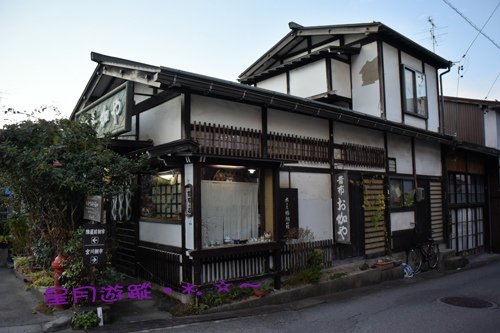 a1高山 (6)