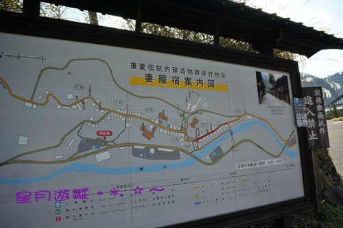 c妻籠 (21)