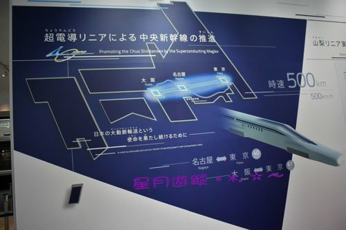 bリニア・鉄道館 Ⅱ (2)