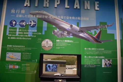 b名古屋市科学館    (4)
