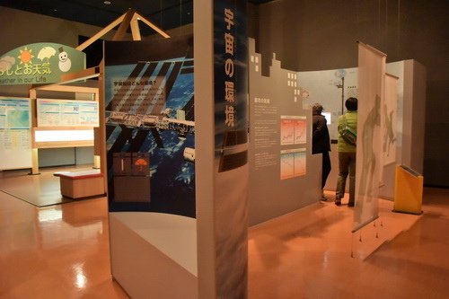 b名古屋市科学館    (16)