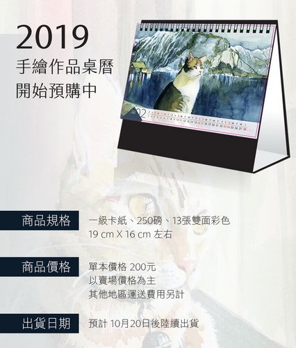 b物語14