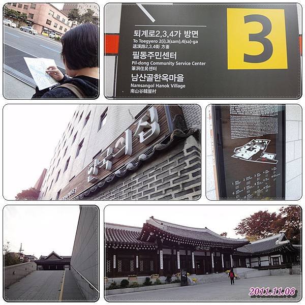 1108-01-韓國之家1.jpg