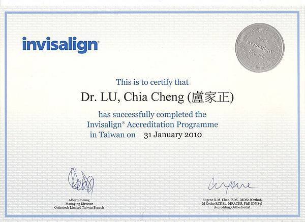 invisalign certification-lu