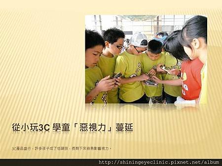 投影片1