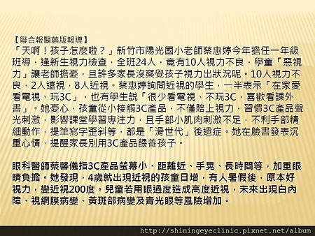 投影片3