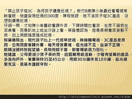 投影片4