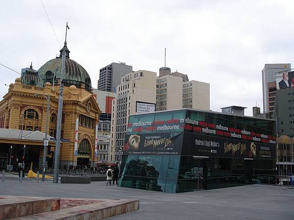 Flinders Station &amp; Information Centre