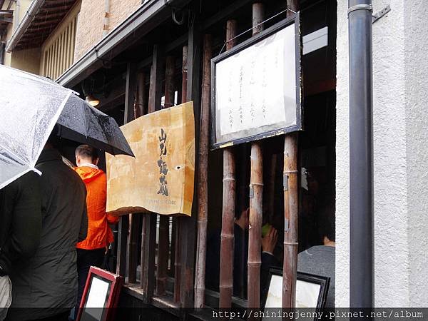 JP＊2017日本京都自由行。平安神宮‧山元麵藏‧岡崎神社(
