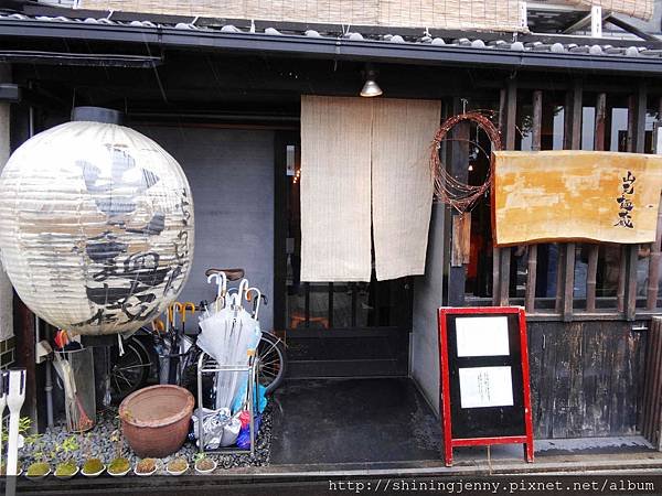 JP＊2017日本京都自由行。平安神宮‧山元麵藏‧岡崎神社(