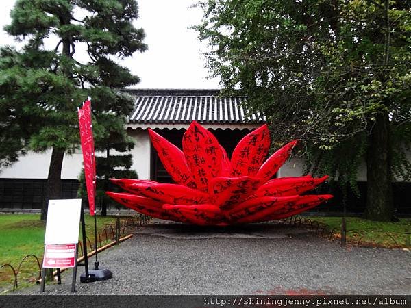 JP＊2017日本京都自由行。平安神宮‧山元麵藏‧岡崎神社(