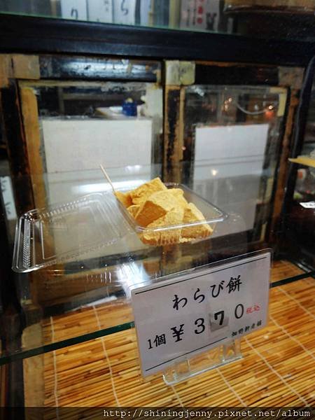 JP＊2017日本京都自由行。平安神宮‧山元麵藏‧岡崎神社(
