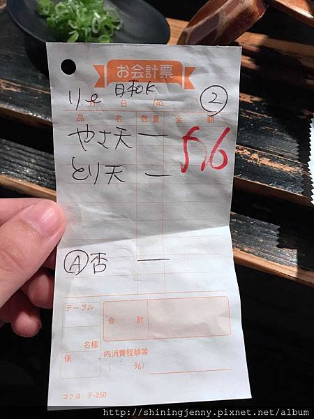 JP＊2017日本京都自由行。平安神宮‧山元麵藏‧岡崎神社(