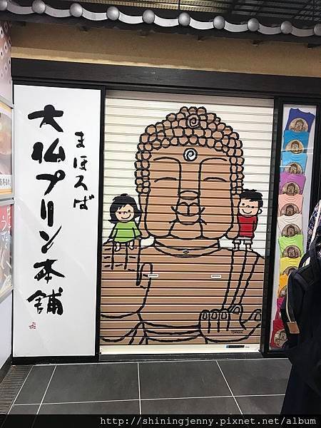JP * 2017日本京都奈良自由行。奈良-鹿群‧東大寺‧二