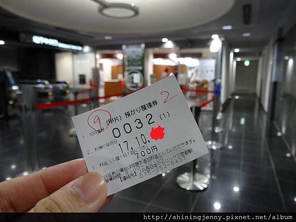 JP＊京都車站寄放行李好選擇。行李臨時寄放所