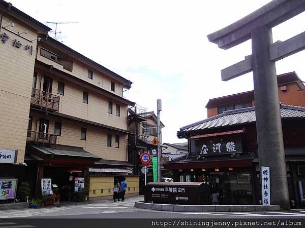 JP * 2017日本京都自由行。Day 5‧宇治[抹茶的故