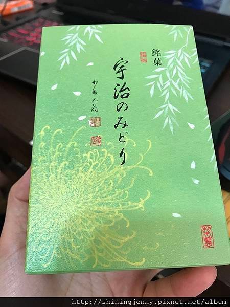 JP * 2017日本京都自由行。Day 5‧宇治[抹茶的故