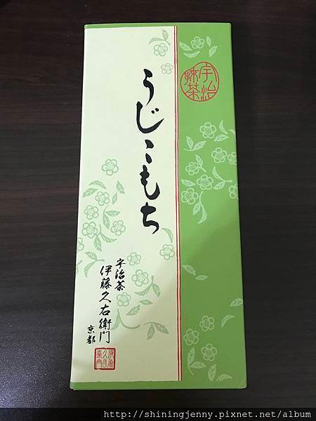 JP * 2017日本京都自由行。Day 5‧宇治[抹茶的故