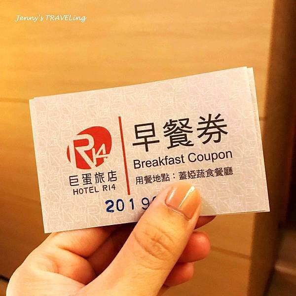 TW＊高雄市住宿推薦。R14巨蛋旅店。巨蛋捷運站旁