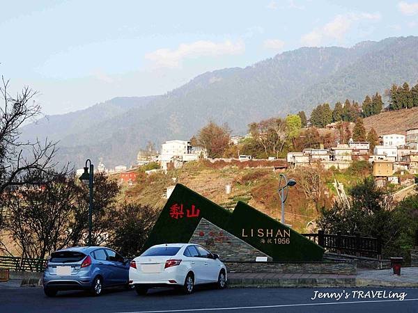 TW＊2019武陵櫻花季。梨山賓館住宿【雄獅旅行社參團心得】