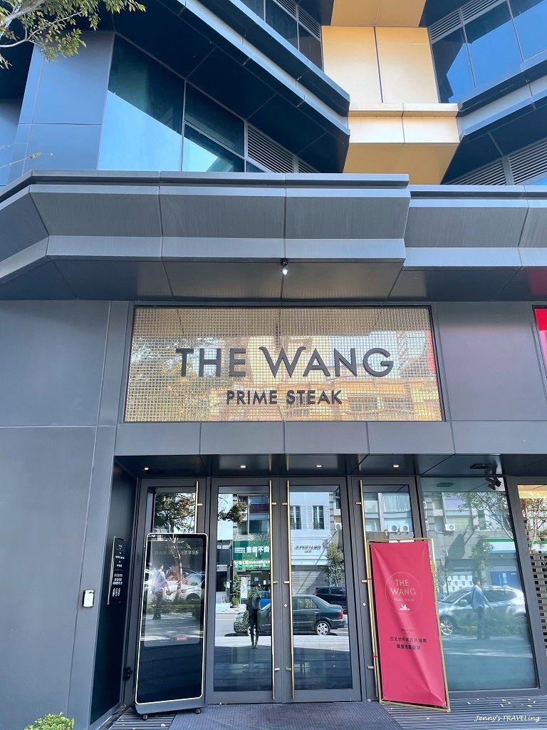 TW＊臺中。THE WANG│王品集團ｘ乾式熟成頂級牛排餐廳